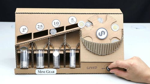 手工DIY用纸板设计与制作自动的硬币分拣机,这简直太实用了吧